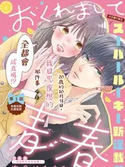 山野厨房综艺全集免费看