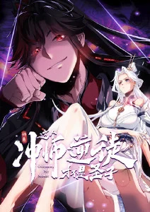 机械之心零号动漫更新